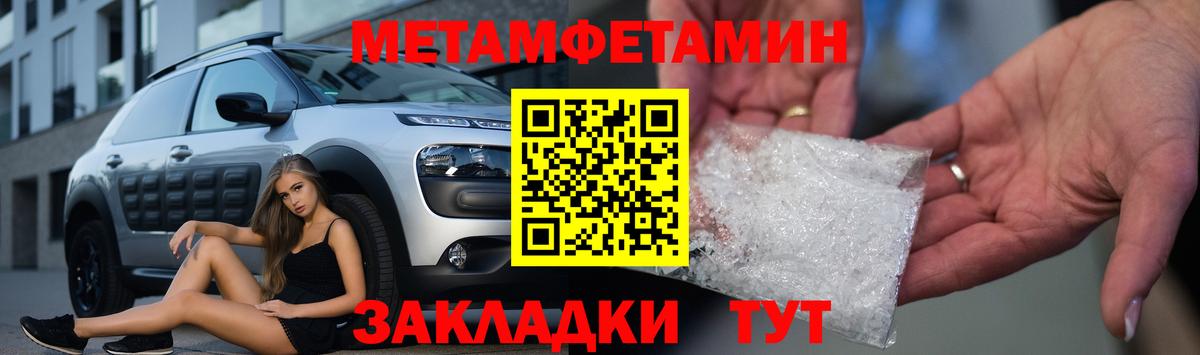 АМФЕТАМИН VHQ  Вход с VPN  Amphetamine  Орёл 