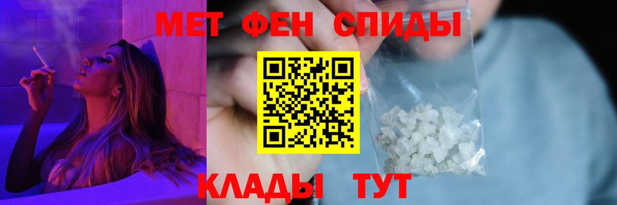 Амфетамин Premium Орёл