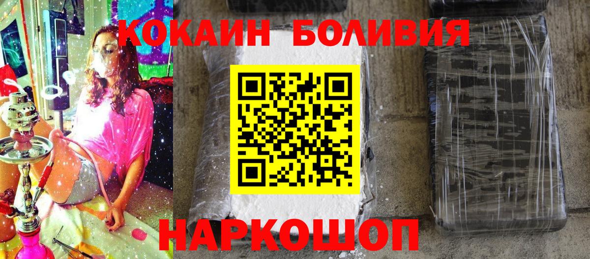 КОКАИН FishScale Орёл