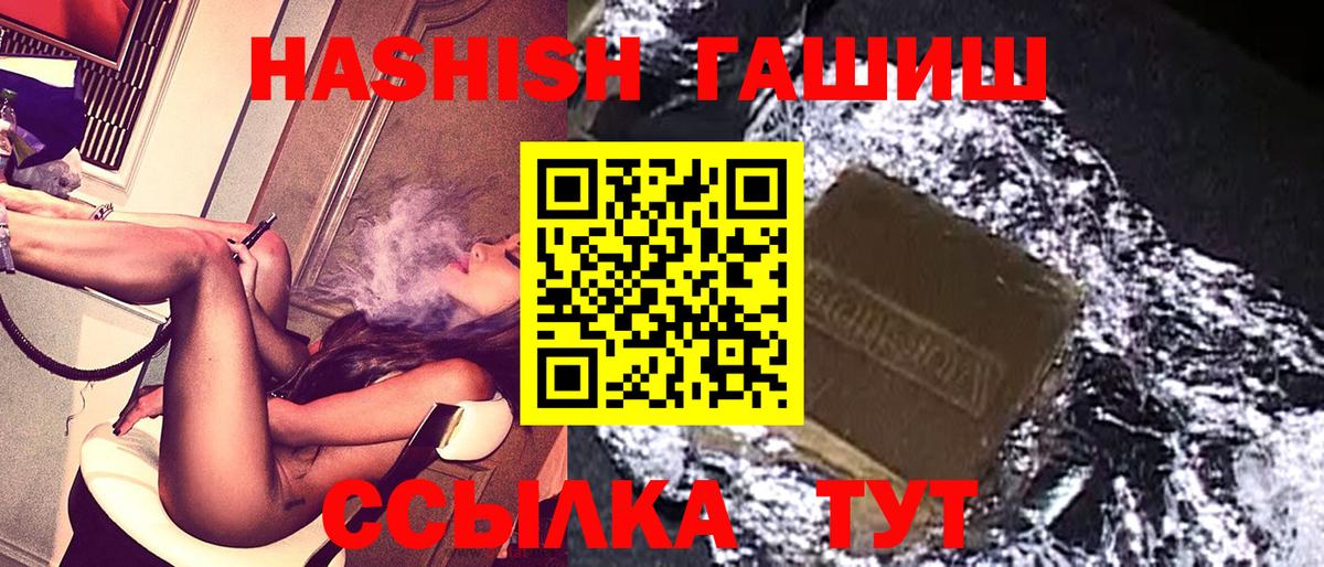 ГАШИШ хэш Орёл