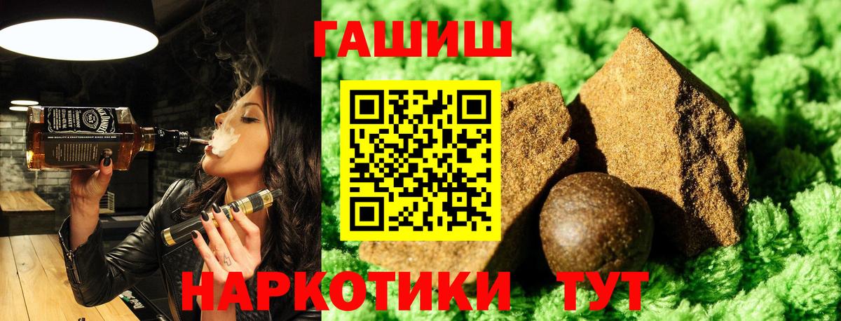 Орёл  Гашиш гашик  наркота  ГАШ ice o lator  Вход с VPN 