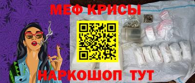 мефедрон Усть-Джегута