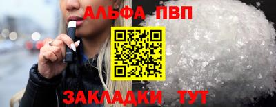 мефедрон Усть-Джегута