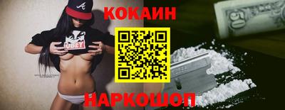 мефедрон Усть-Джегута