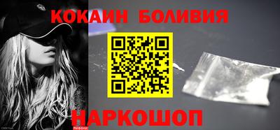 COCAINE Уссурийск
