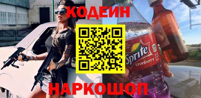 кокаин VHQ Усть-Илимск