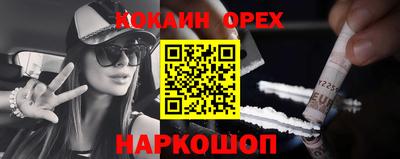 мефедрон Усть-Джегута