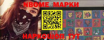 кокаин VHQ Усть-Илимск