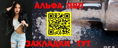 мефедрон Усть-Джегута