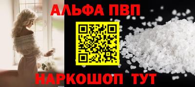 мефедрон Усть-Джегута