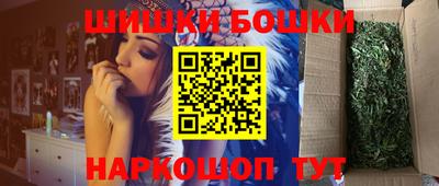 мефедрон Усть-Джегута