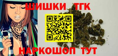 кокаин VHQ Усть-Илимск