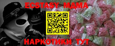 COCAINE Уссурийск