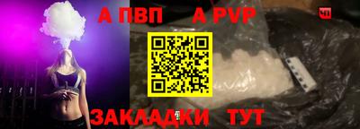мефедрон Усть-Джегута