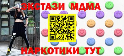 мефедрон Усть-Джегута