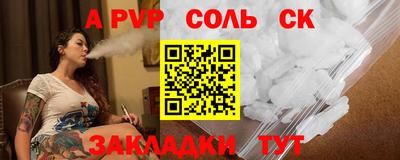 мефедрон Усть-Джегута