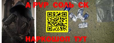 мефедрон Усть-Джегута