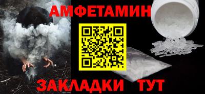 мефедрон Усть-Джегута