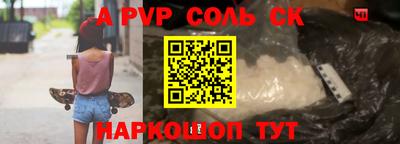 мефедрон Усть-Джегута