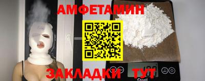 кокаин VHQ Усть-Илимск