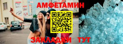 COCAINE Уссурийск