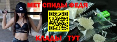 мефедрон Усть-Джегута