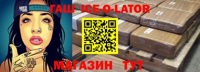COCAINE Уссурийск