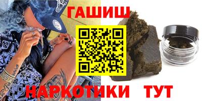 мефедрон Усть-Джегута