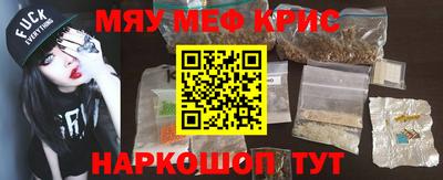 мефедрон Усть-Джегута
