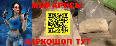 COCAINE Уссурийск