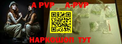 мефедрон Усть-Джегута
