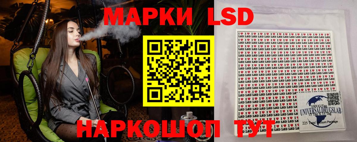 Наркотические марки 1,8мг Орёл