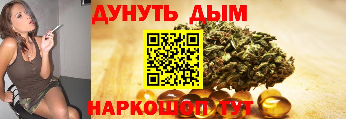 Шишки марихуана семена Орёл
